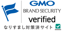 Brand Security Verified